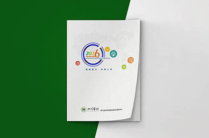 滦平县画册设计：以场景为媒，打造城市体验的全新入口